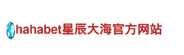 打造创意新风潮，携手艾弗森贝博app官方下载共创未来